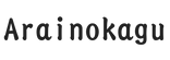 arainokagu.com - ホーム